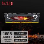 棘蛇(JAZER) 16GB DDR4 3200 台式机内存条 玄龙系列