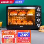 格兰仕（Galanz） 电烤箱 家用烤箱 40L大容量 烘焙多层烤箱 可视炉灯上下独立控温 品牌精选-K42
