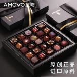 魔吻（AMOVO）黑巧克力情人节圣诞节表白礼盒糖果生日礼物送女友（秘密花园）270克