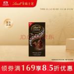 瑞士莲（Lindt）瑞士进口软心 - 小块装特浓黑巧克力100g（100% 瑞士原装进口）