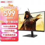 HKC 23.6英寸 144Hz专业电竞 1080p高清 1800R曲面屏幕 hdmi吃鸡游戏 不闪屏 台式液晶电脑显示器 GF40