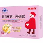 斯利安 孕妇钙片专用孕期营养哺乳期 96片+24片共120片