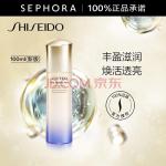 资生堂（Shiseido） 悦薇珀翡紧颜亮肤水乳紧致修护水乳护肤品套装 滋润型 亮肤乳 100ml