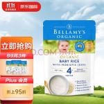 贝拉米 Bellamy’s 原味米粉 婴幼儿有机辅食 铁元素米糊 4月以上 125g袋GOS益生元 澳洲原装进口