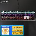 达尔优（dareu）EK815机械合金版机械键盘 有线键盘 游戏键盘 108键混光多键无冲 吃鸡键盘黑银黑轴