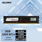 光威（Gloway）8GB DDR3 1600 台式机内存条战将系列