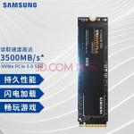 三星（SAMSUNG） 970EVO Plus SSD固态硬盘M.2接口(NVMe)笔记本台式机电脑 970EVO Plus 250G