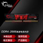 芝奇（G.SKILL）8GB DDR4 2666频率 台式机内存条 Aegis品质铸造品牌