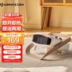 艾美特（Airmate）取暖器电暖器电暖气片家用办公室暖风机浴室防水浴霸热风机HP20152-W