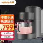 九阳（Joyoung） 豆浆机免洗K350破壁机家用不用手洗免滤全自动清洗400-1500ml大容量 K350