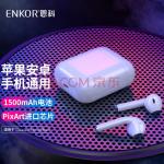 恩科（ENKOR）EW10 真无线蓝牙耳机适用于苹果iphone78X111213mini Air运动双耳入耳式华为小米手机耳机