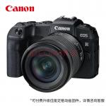 佳能（Canon）EOS RP 全画幅微单数码相机 24-105标准镜头套装 （约2620万像素轻巧便携）